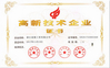 ประเทศจีน Guangzhou Xiangbingyue Refrigeration Equipment Co., Ltd รับรอง